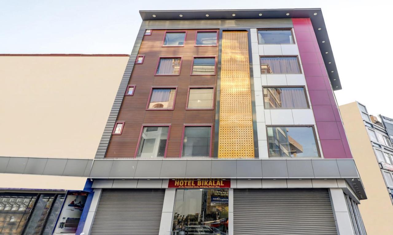 Hotel Bikalal, ビーカーネール エクステリア 写真