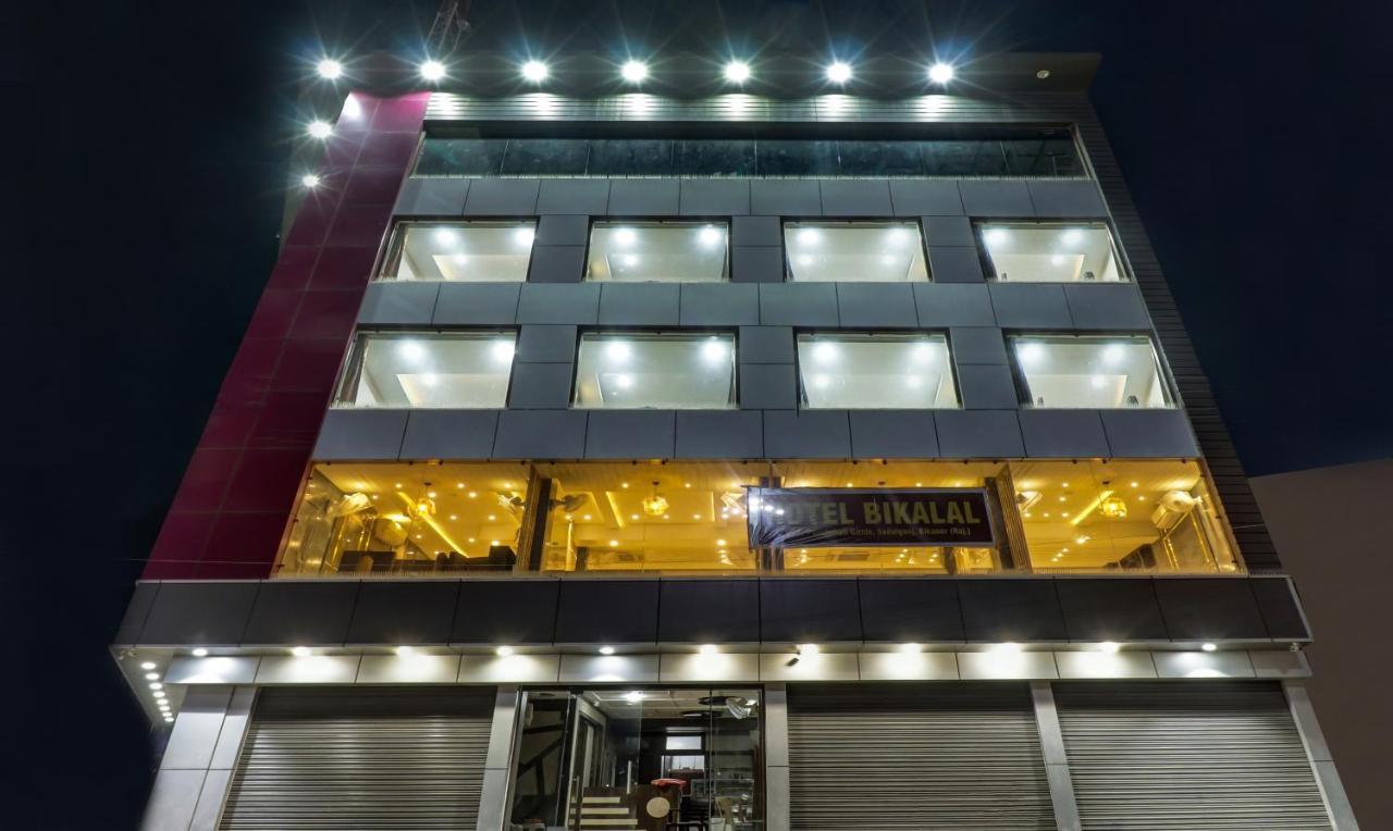 Hotel Bikalal, ビーカーネール エクステリア 写真